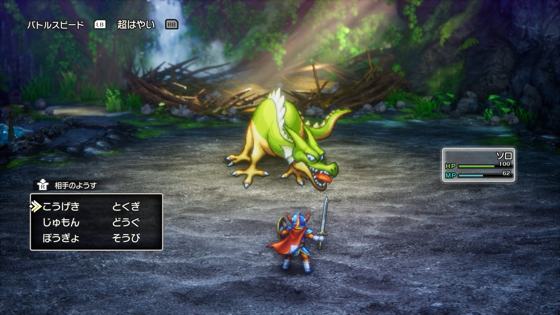 ドラゴンクエストI＆II HD-2Dリメイクの戦闘シーン