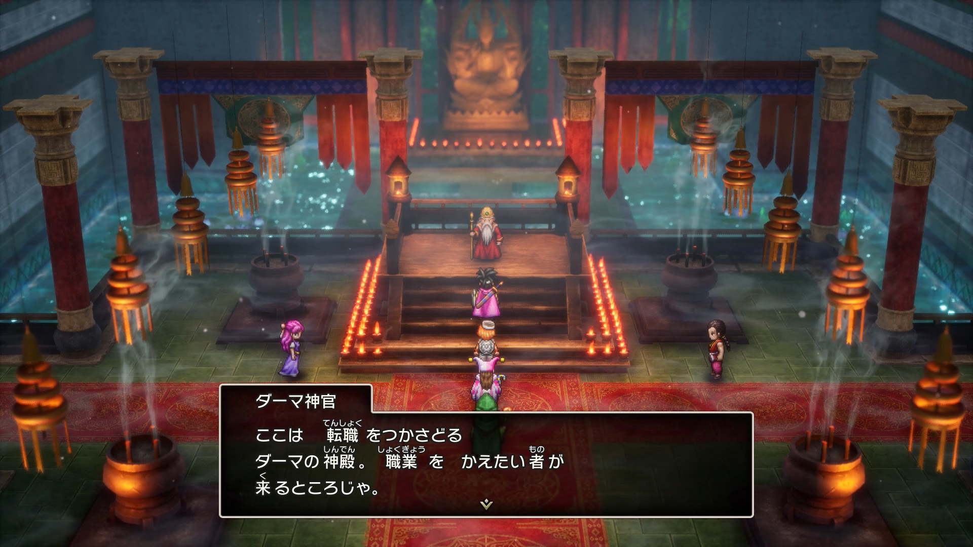 ドラゴンクエストIII HD-2Dリメイクの転職シーン