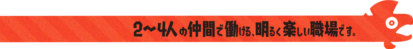 サーモンランのゲーム画面