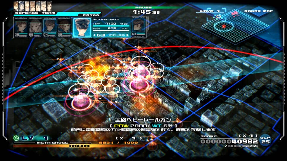 十三機兵防衛圏 ゲーム画面